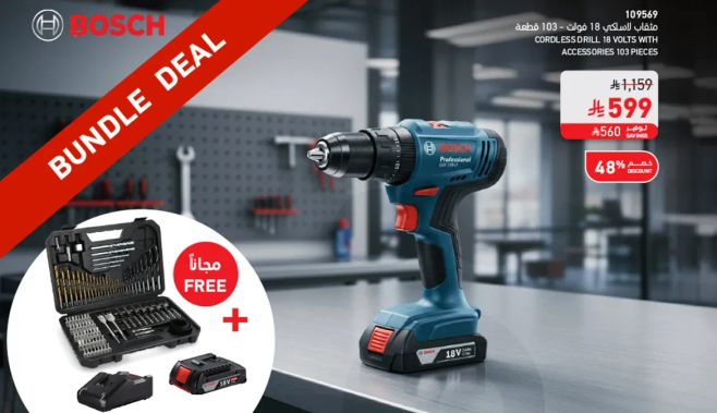 Bosch Professional Cordless Drill 18V with Accessories 103 Pieces.