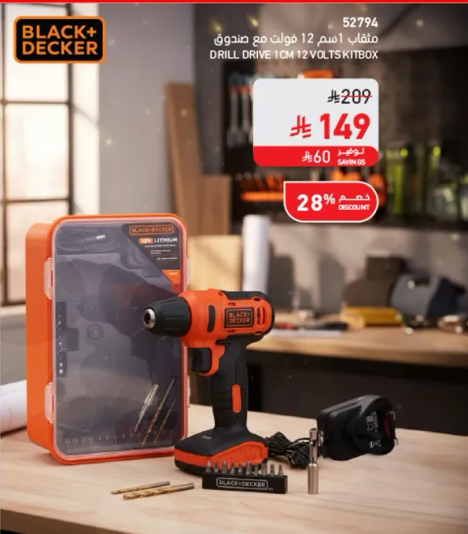 Black & Decker 12 Volt Drill with Kit Box