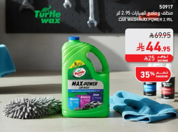 Car Wash Max Power 2.95L