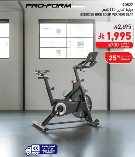 دراجه امان 115 كجم مع مقعد قابل للتعديل.