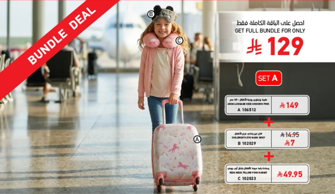 احصل علي الحزمه الكامله فقط مقابل 129.