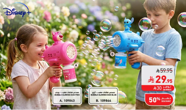 Bubble Glowing Gun in pink and blue colors, perfect for outdoor fun.