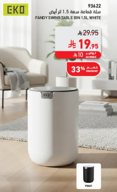 Fandy swing table bin 15L white