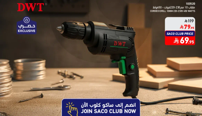 Corded drill 108M 220V 22-230 Watts