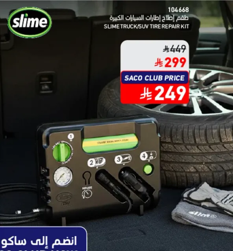 طقم اصلاح اطارات السيارات الكبيره