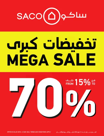 MEGA SALE