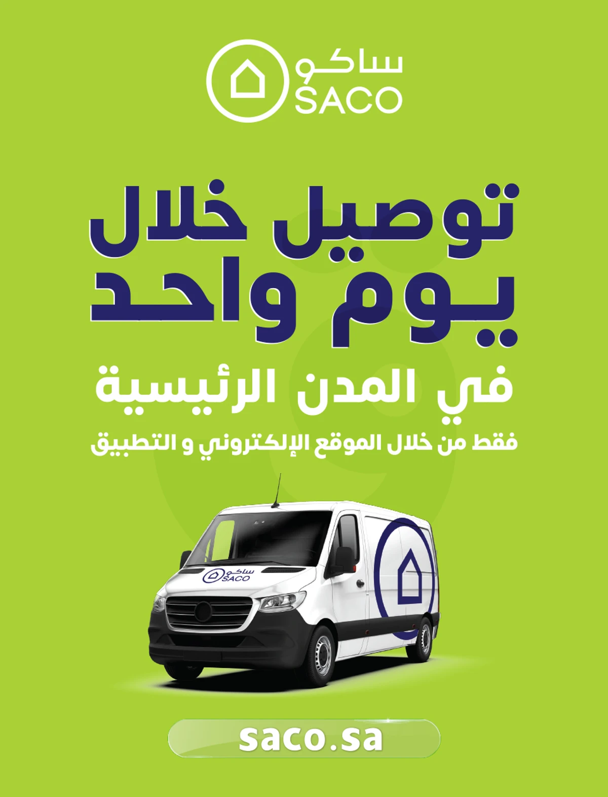 تخفيضات كبري - صفحة 54