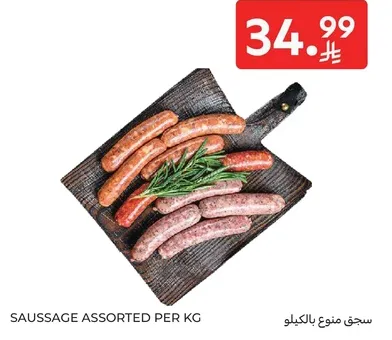 Assorted sausage per kg.