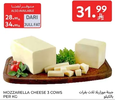 Mozzarella cheese from 3 cows per kg