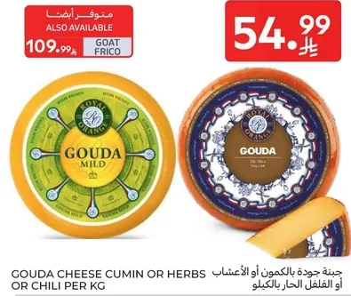 Gouda cheese with cumin or herbs or chili per kg