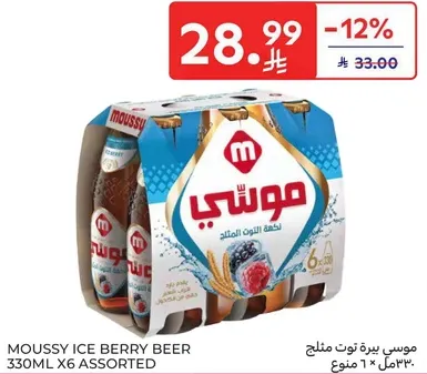 موسي بيره نوت منجا 330مل × 6 assorted