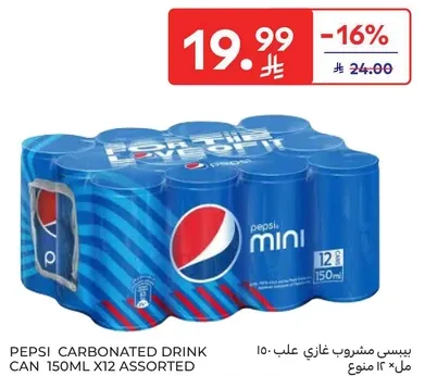 PEPSI CARBONATED DRINK CAN 150ML X12 ASSORTED