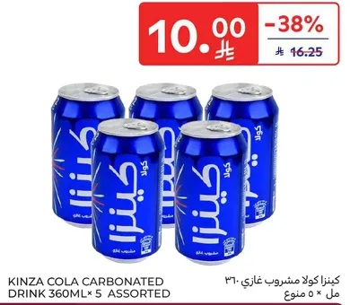 Kinza Cola Carbonated Drink 360ml x 5 Assorted