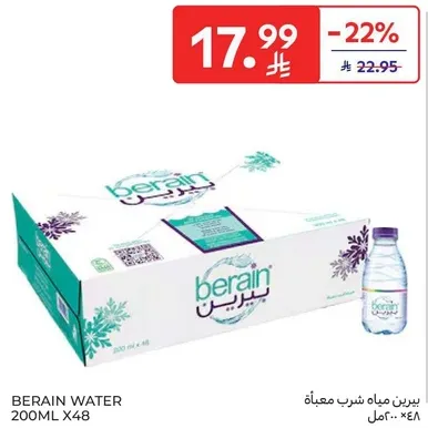 Berain drinking water