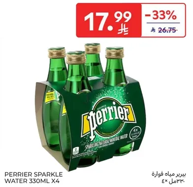 بيير مياه فواره 330 مل × 4