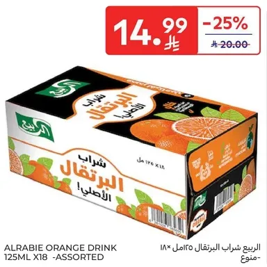 Alarabie Orange Drink 125ML X18 - Assorted