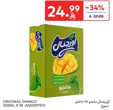 Original Mango 250ml x 18 - Assorted