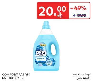 Comfort Fabric Softener 4L