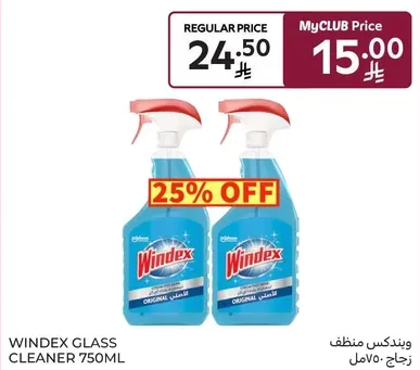 ويندكس منظف زجاج 750مل
