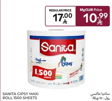 Sanita Gipsy Maxi Roll 1500 Sheets