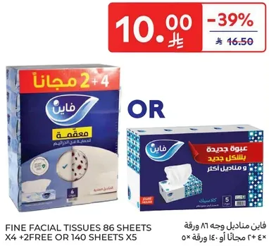 Fine facial tissues, 86 sheets, buy 4 get 2 free or 140 sheets.