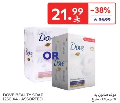 دوف صابون يد 125 جرام × 4 - متنوع