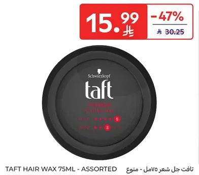 تافت جل شعر 75مل - متنوع