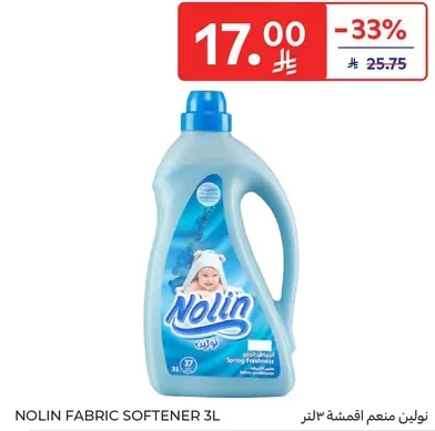 Nolin Fabric Softener 3L