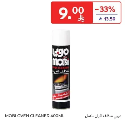 موبي منظف افران 400مل