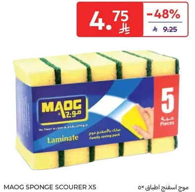 MAOG Sponge Scourer X5 - Family saving pack.