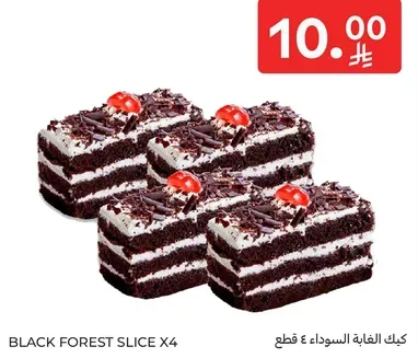 كيك الغابه السوداء، حلوي لذيذه مصنوعه من طبقات من كعكه الشوكولاته والكريمه والكرز.