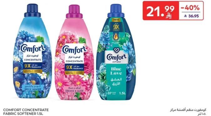 Comfort Concentrate Fabric Softener 1.5L