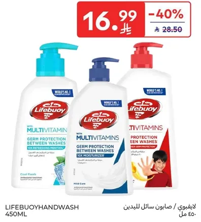 Lifebuoy Handwash with Multivitamins provides protection between washes and moisturizes your skin.
