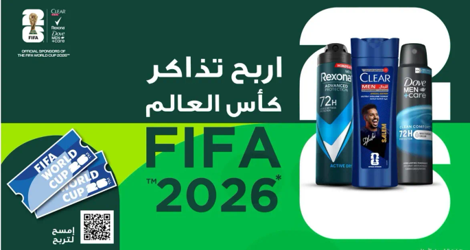 الراعي الرسمي لكاس العالم 2026.