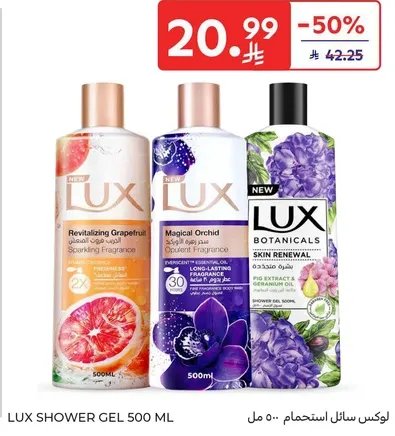 Lux Shower Gel 500 ml with revitalizing grapefruit and magical orchid fragrances.