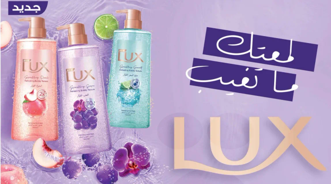 Lux sparkling gel shower gel with fruity scents.