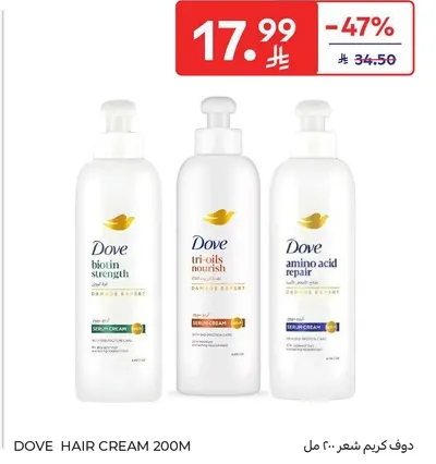 دوف كريم شعر 200 مل