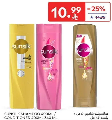 Sunsilk Shampoo 400ml / Conditioner 400ml 340ml