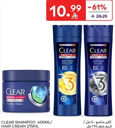 CLEAR SHAMPOO 400ML/HAIR CREAM 275ML