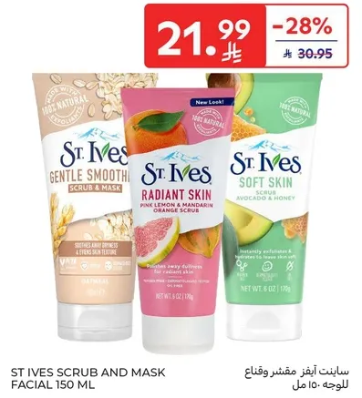 ساين ايفز مقشر و ماسك للوجه 150 مل