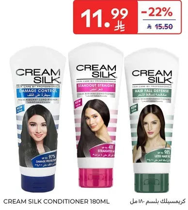 Cream Silk Conditioner 180ml
