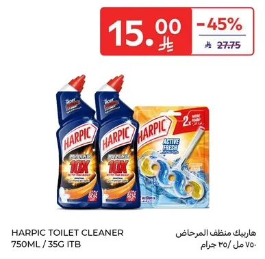 Harpic Toilet Cleaner