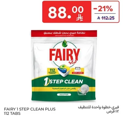 فيري خط واحد للتنظيف 112 قرص