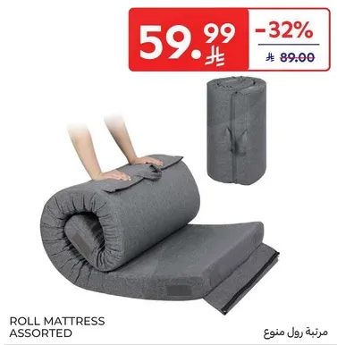 مرتبه رول متنوعه