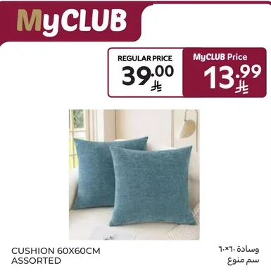 وساده 60x60 سم متنوع