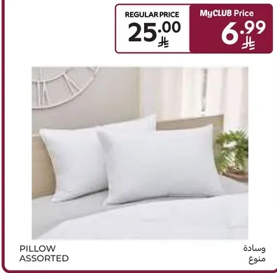 وساده متنوعه