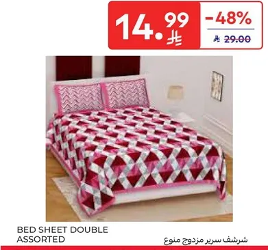 Bed sheet double assorted