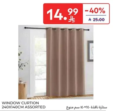 Window curtain 240x140cm assorted