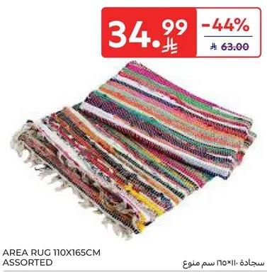سجاده 110x165 سم متنوع