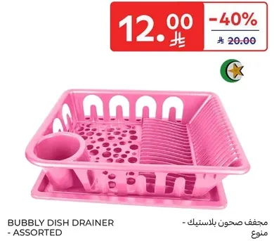 Bubbly dish drainer - assorted